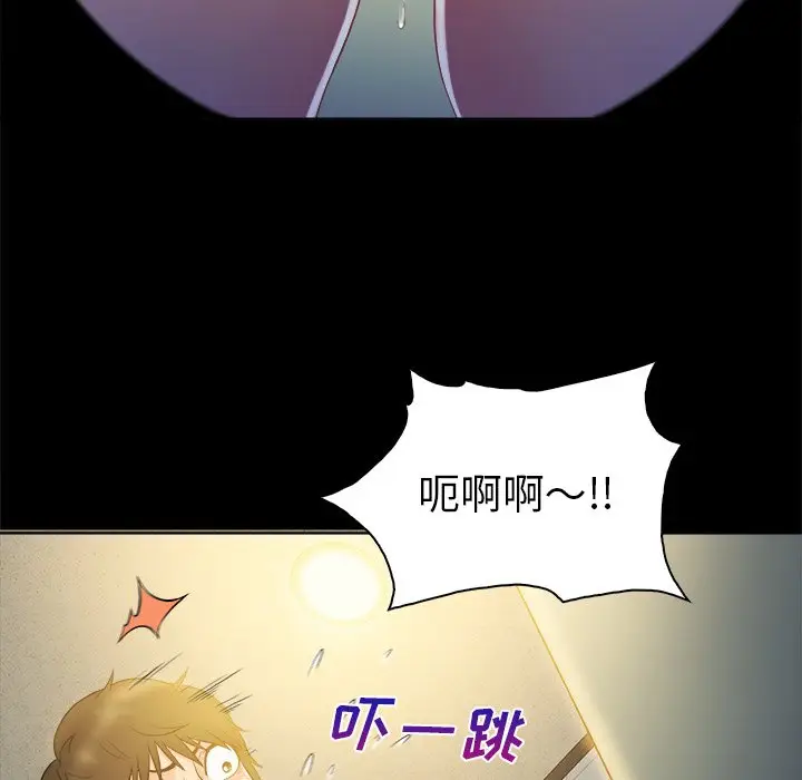 真命天女找寻记[顶通]韩漫全集-第 5 话无删减无遮挡章节图片 