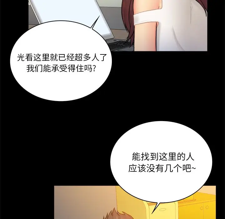 真命天女找寻记[顶通]韩漫全集-第 6 话无删减无遮挡章节图片 