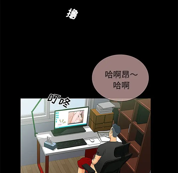真命天女找寻记[顶通]韩漫全集-第 6 话无删减无遮挡章节图片 