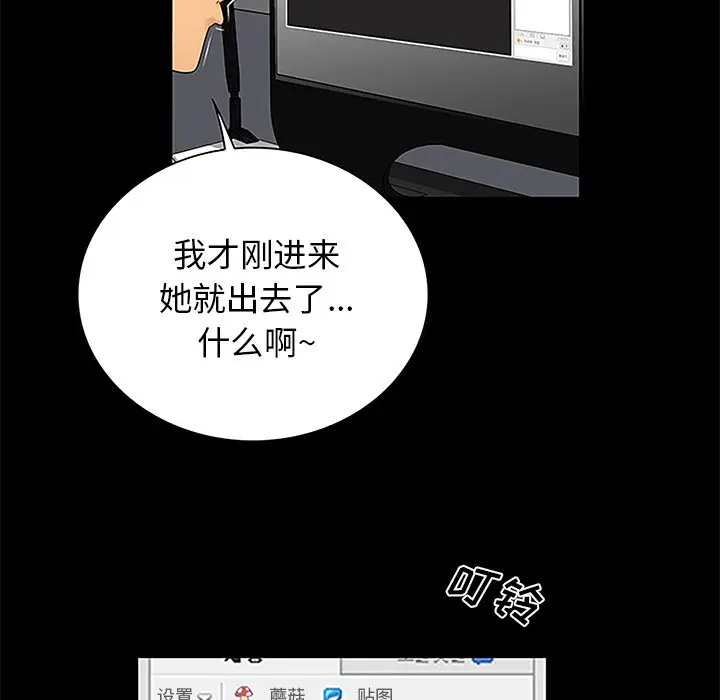 真命天女找寻记[顶通]韩漫全集-第 6 话无删减无遮挡章节图片 