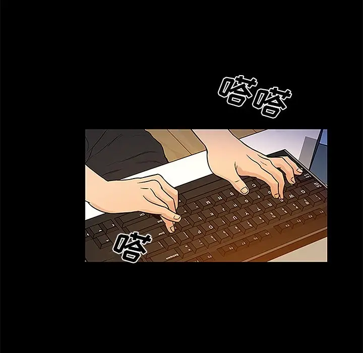 真命天女找寻记[顶通]韩漫全集-第 6 话无删减无遮挡章节图片 