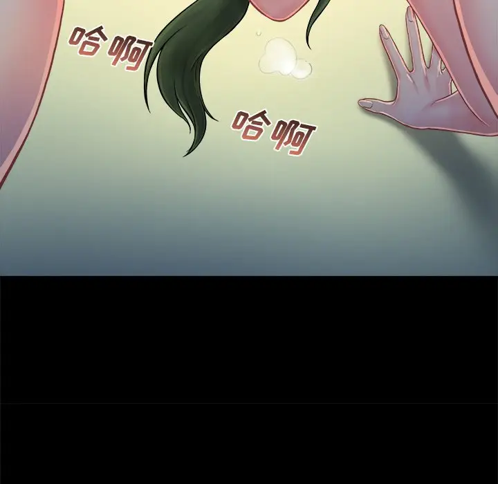 真命天女找寻记[顶通]韩漫全集-第 6 话无删减无遮挡章节图片 
