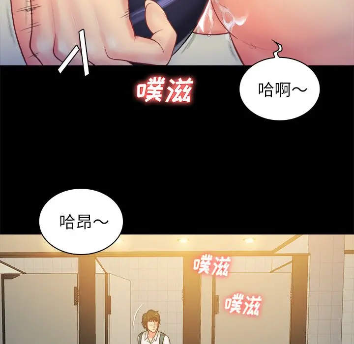 真命天女找寻记[顶通]韩漫全集-第 6 话无删减无遮挡章节图片 