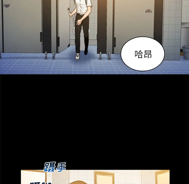 真命天女找寻记[顶通]韩漫全集-第 6 话无删减无遮挡章节图片 