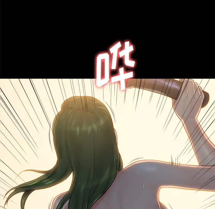 真命天女找寻记[顶通]韩漫全集-第 6 话无删减无遮挡章节图片 
