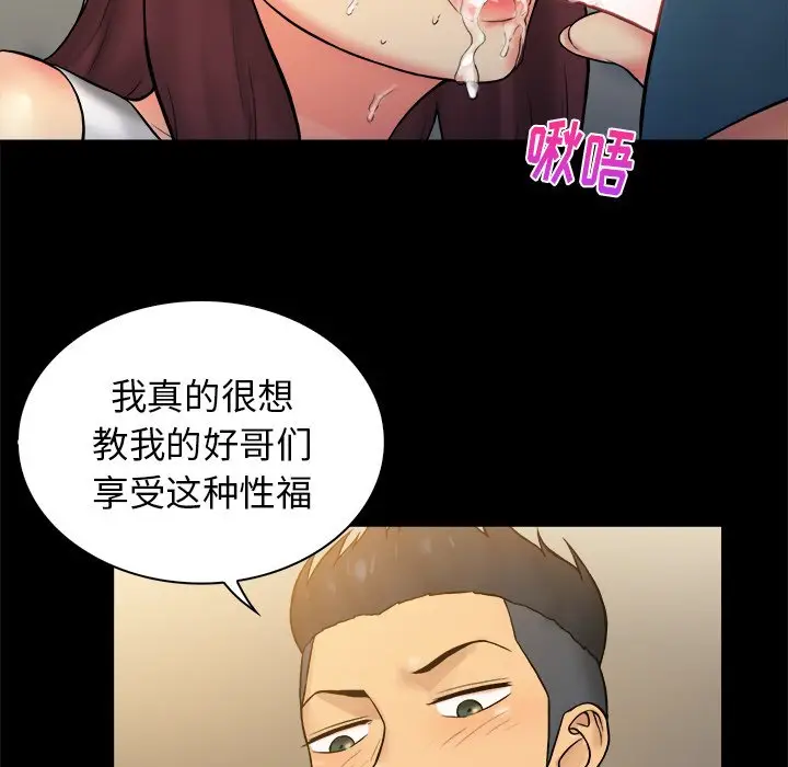 真命天女找寻记[顶通]韩漫全集-第 6 话无删减无遮挡章节图片 