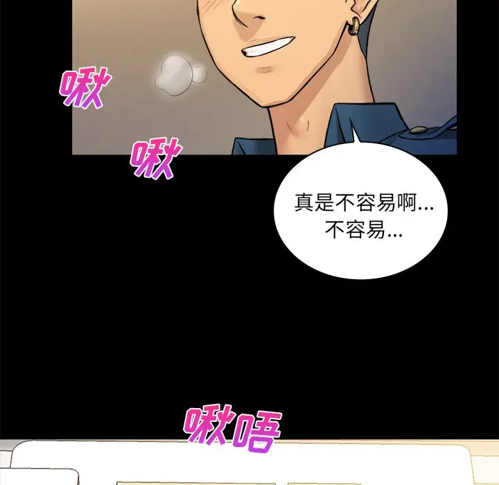 真命天女找寻记[顶通]韩漫全集-第 6 话无删减无遮挡章节图片 