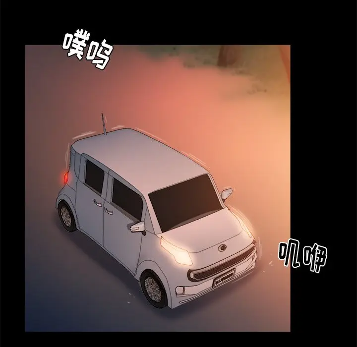 真命天女找寻记[顶通]韩漫全集-第 6 话无删减无遮挡章节图片 