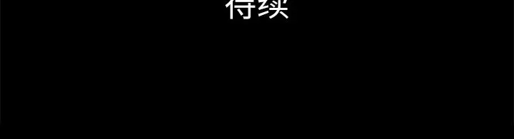 真命天女找寻记[顶通]韩漫全集-第 6 话无删减无遮挡章节图片 