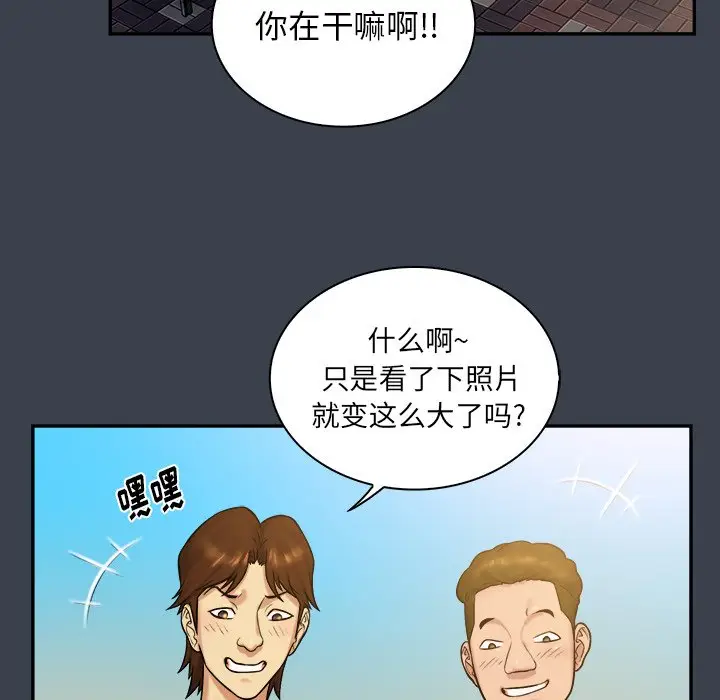 真命天女找寻记[顶通]韩漫全集-第 7 话无删减无遮挡章节图片 