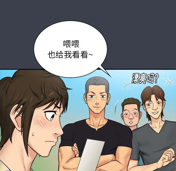 真命天女找寻记[顶通]韩漫全集-第 7 话无删减无遮挡章节图片 