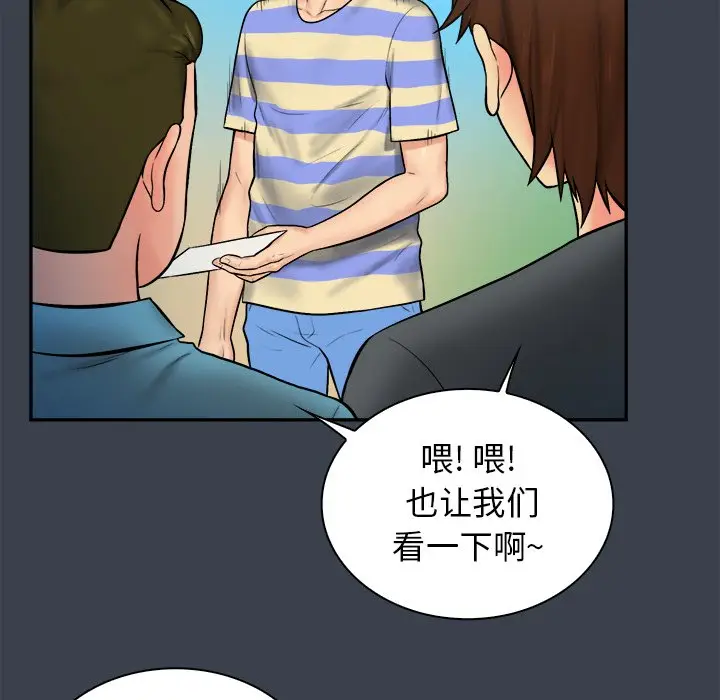 真命天女找寻记[顶通]韩漫全集-第 7 话无删减无遮挡章节图片 