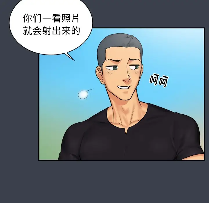 真命天女找寻记[顶通]韩漫全集-第 7 话无删减无遮挡章节图片 