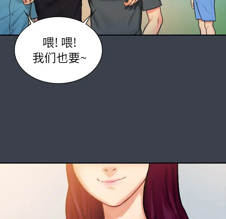 真命天女找寻记[顶通]韩漫全集-第 7 话无删减无遮挡章节图片 