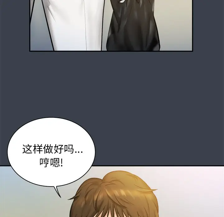 真命天女找寻记[顶通]韩漫全集-第 7 话无删减无遮挡章节图片 