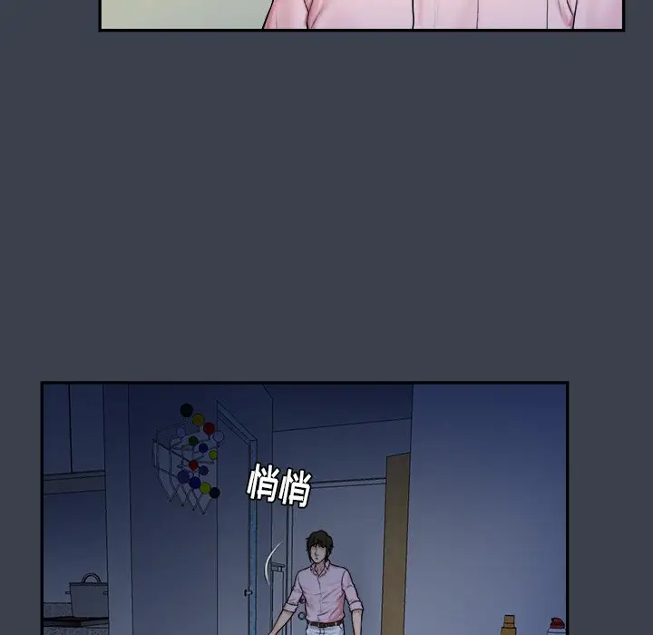 真命天女找寻记[顶通]韩漫全集-第 7 话无删减无遮挡章节图片 