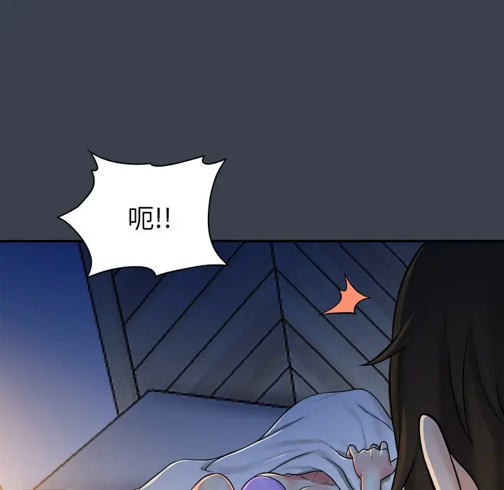 真命天女找寻记[顶通]韩漫全集-第 7 话无删减无遮挡章节图片 
