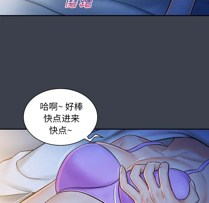 真命天女找寻记[顶通]韩漫全集-第 7 话无删减无遮挡章节图片 
