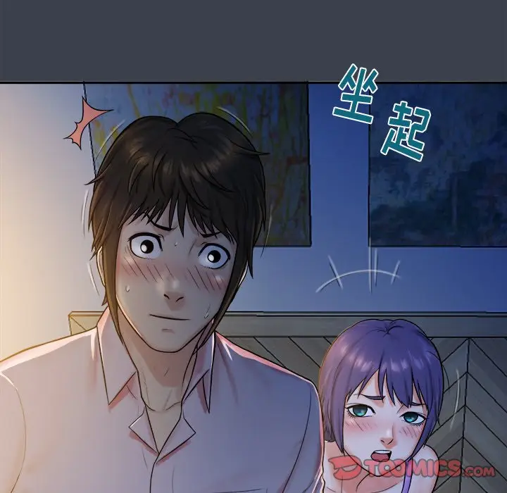 真命天女找寻记[顶通]韩漫全集-第 7 话无删减无遮挡章节图片 