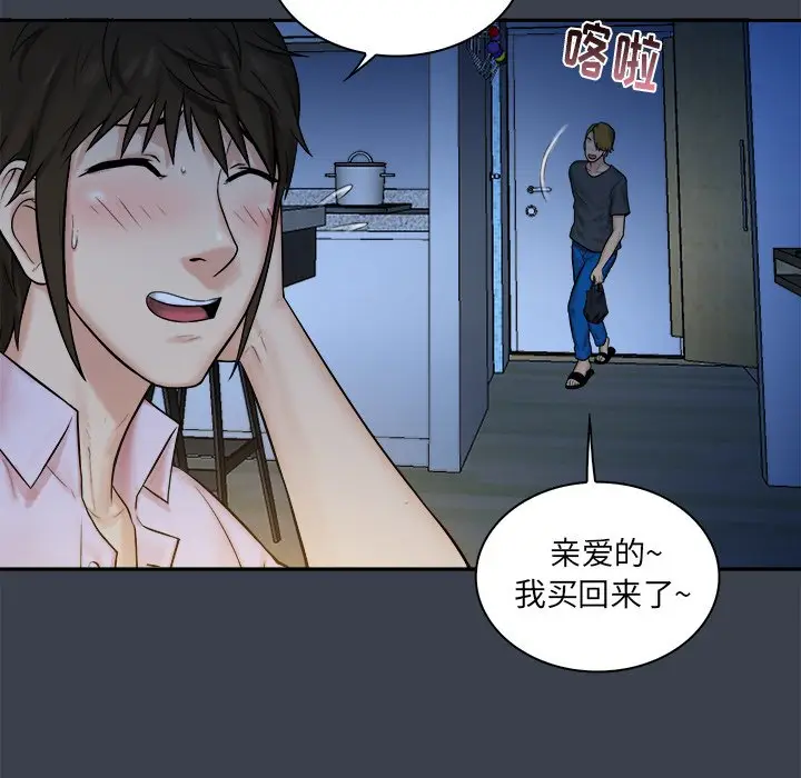 真命天女找寻记[顶通]韩漫全集-第 7 话无删减无遮挡章节图片 