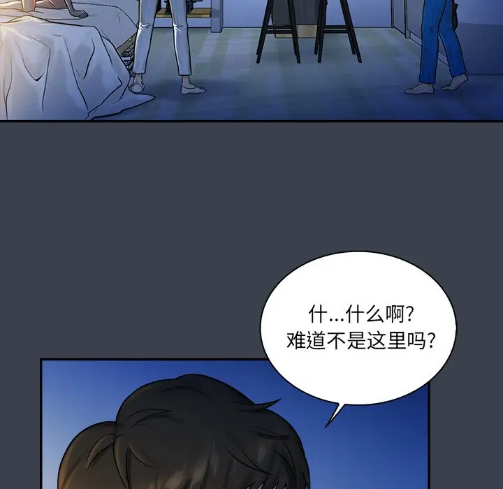 真命天女找寻记[顶通]韩漫全集-第 7 话无删减无遮挡章节图片 