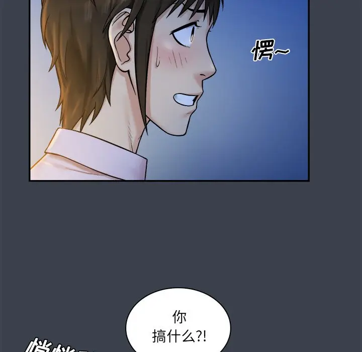 真命天女找寻记[顶通]韩漫全集-第 7 话无删减无遮挡章节图片 