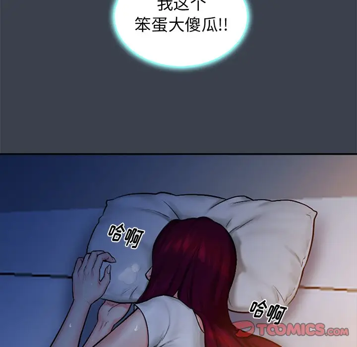 真命天女找寻记[顶通]韩漫全集-第 7 话无删减无遮挡章节图片 
