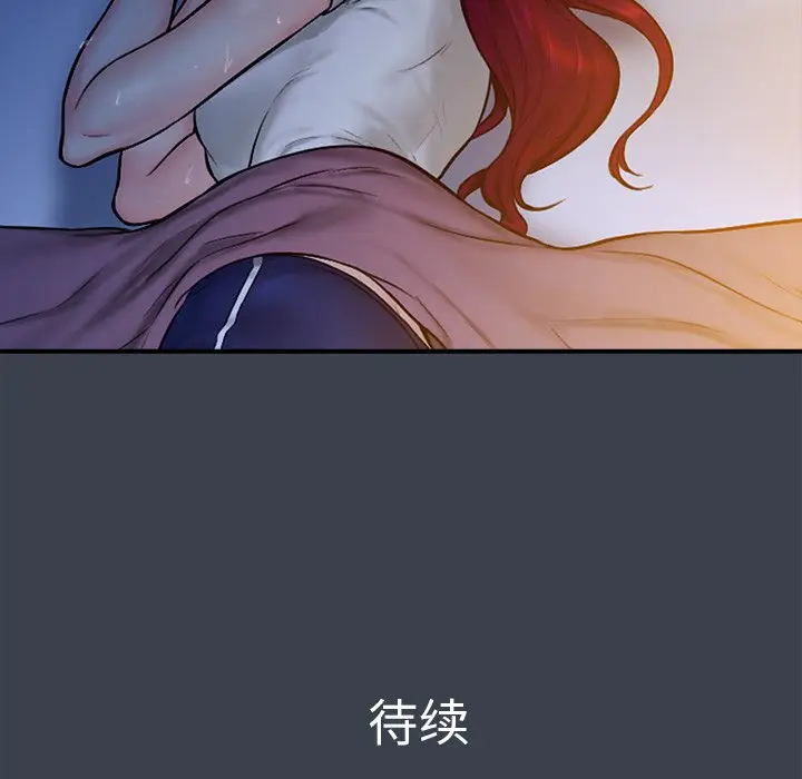 真命天女找寻记[顶通]韩漫全集-第 7 话无删减无遮挡章节图片 