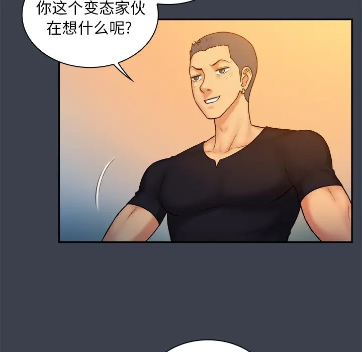 真命天女找寻记[顶通]韩漫全集-第 8 话无删减无遮挡章节图片 