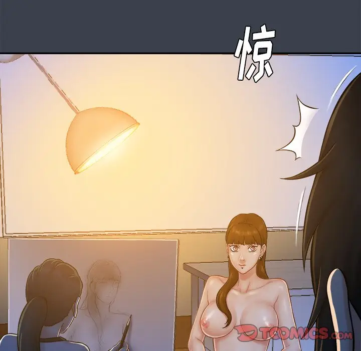 真命天女找寻记[顶通]韩漫全集-第 8 话无删减无遮挡章节图片 