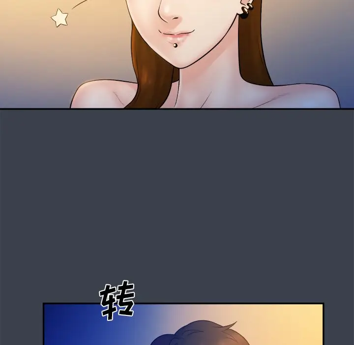 真命天女找寻记[顶通]韩漫全集-第 8 话无删减无遮挡章节图片 