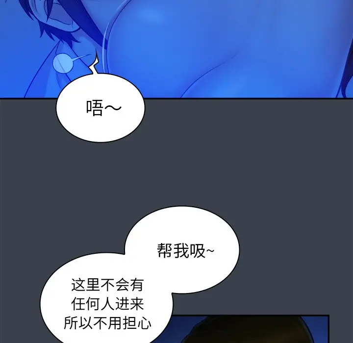 真命天女找寻记[顶通]韩漫全集-第 8 话无删减无遮挡章节图片 