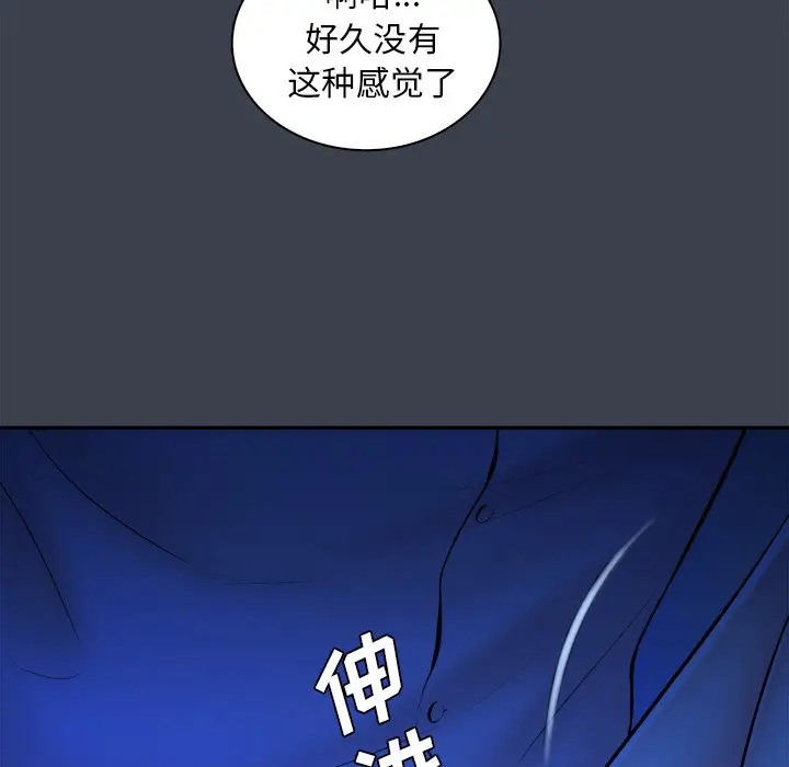 真命天女找寻记[顶通]韩漫全集-第 8 话无删减无遮挡章节图片 