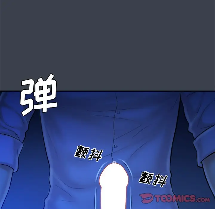 真命天女找寻记[顶通]韩漫全集-第 8 话无删减无遮挡章节图片 