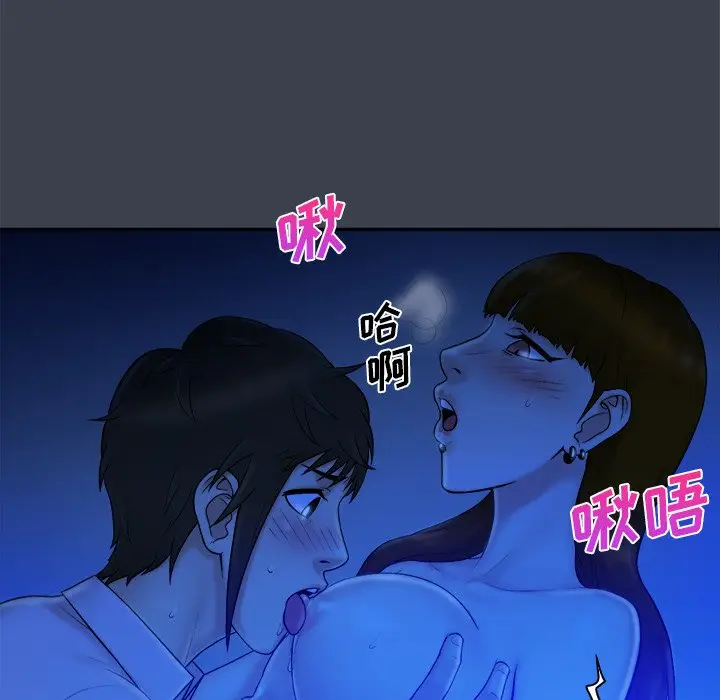 真命天女找寻记[顶通]韩漫全集-第 8 话无删减无遮挡章节图片 