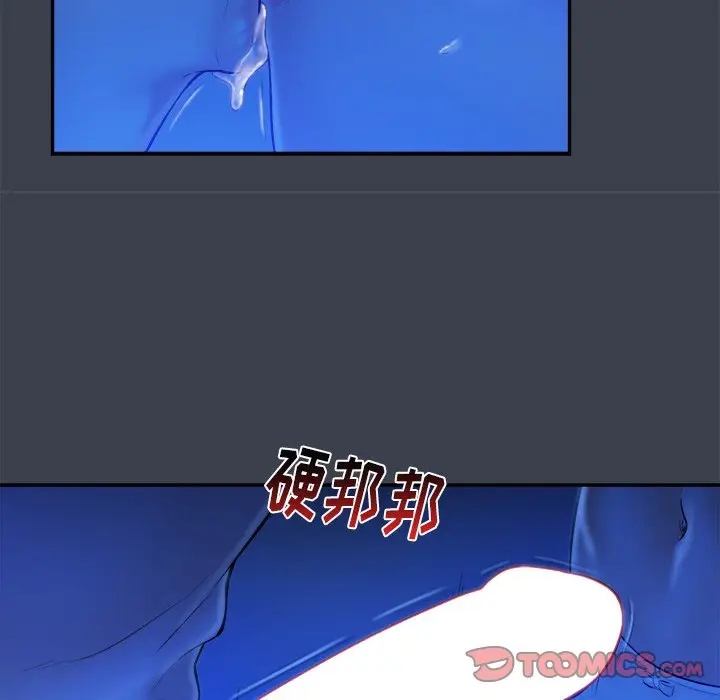 真命天女找寻记[顶通]韩漫全集-第 8 话无删减无遮挡章节图片 