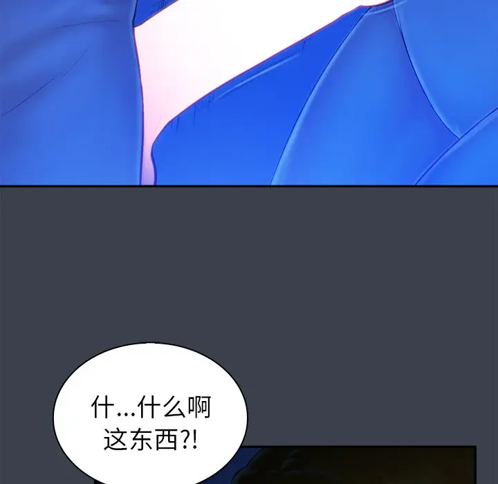 真命天女找寻记[顶通]韩漫全集-第 8 话无删减无遮挡章节图片 