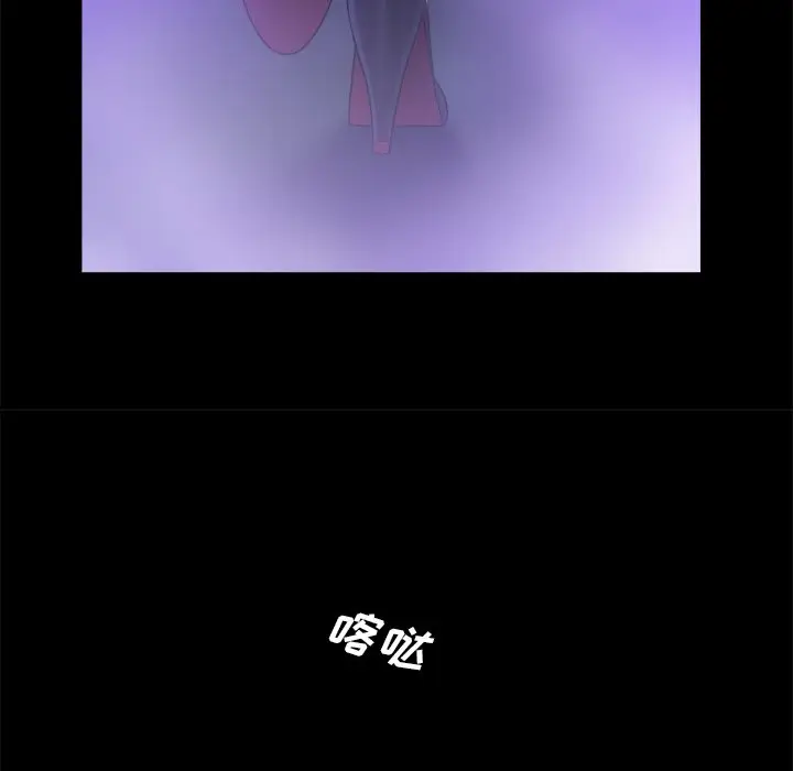 真命天女找寻记[顶通]韩漫全集-第 10 话无删减无遮挡章节图片 