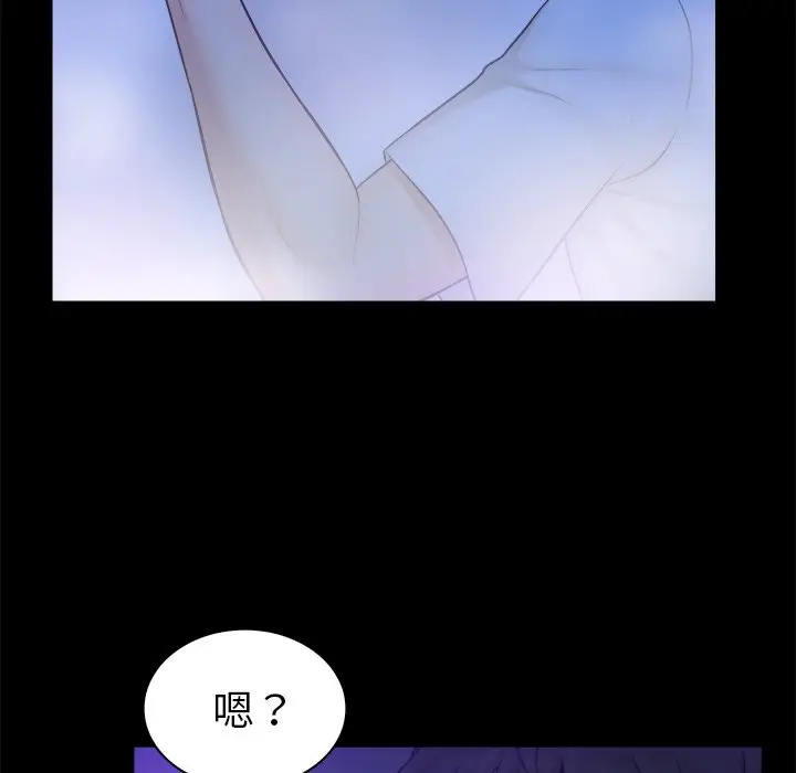 真命天女找寻记[顶通]韩漫全集-第 10 话无删减无遮挡章节图片 