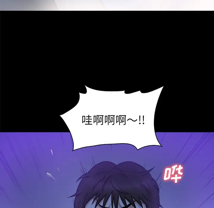 真命天女找寻记[顶通]韩漫全集-第 10 话无删减无遮挡章节图片 