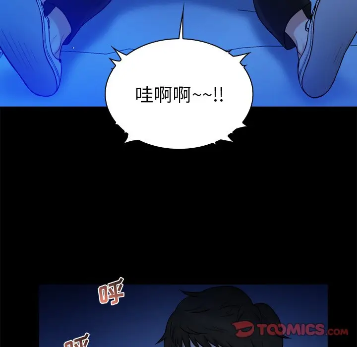 真命天女找寻记[顶通]韩漫全集-第 10 话无删减无遮挡章节图片 