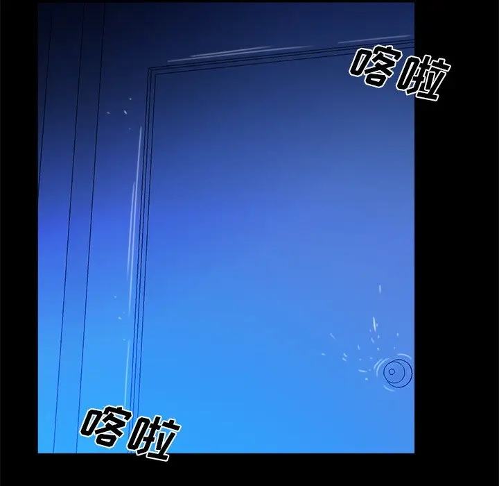 真命天女找寻记[顶通]韩漫全集-第 10 话无删减无遮挡章节图片 
