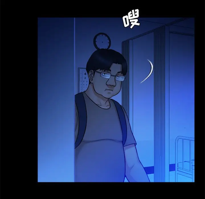 真命天女找寻记[顶通]韩漫全集-第 10 话无删减无遮挡章节图片 
