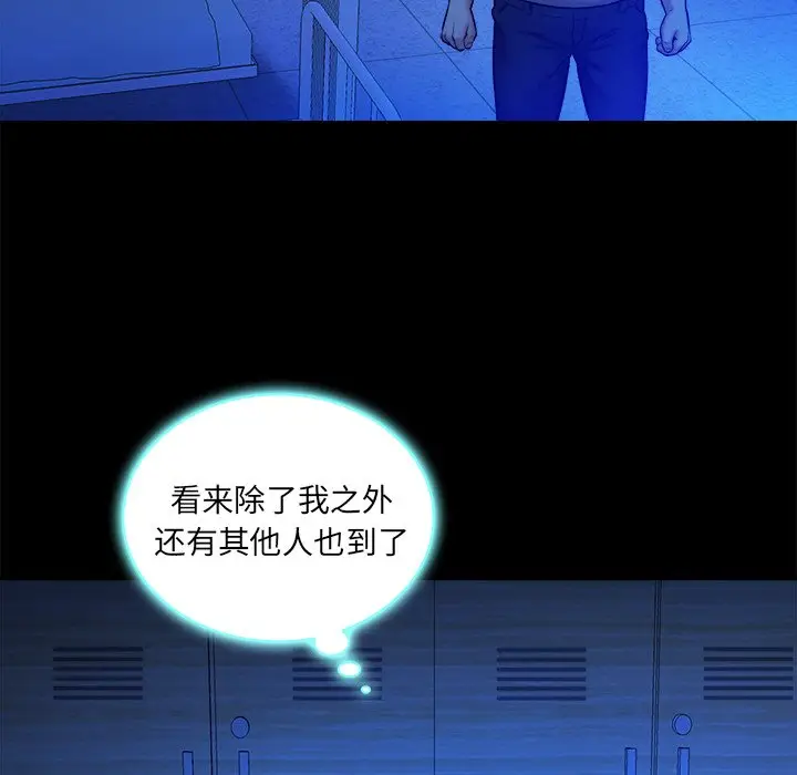 真命天女找寻记[顶通]韩漫全集-第 10 话无删减无遮挡章节图片 