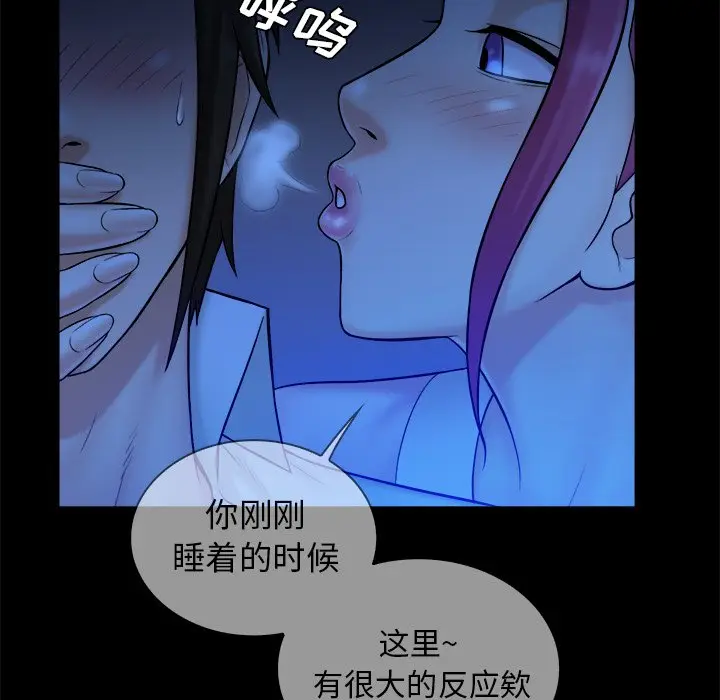 真命天女找寻记[顶通]韩漫全集-第 10 话无删减无遮挡章节图片 