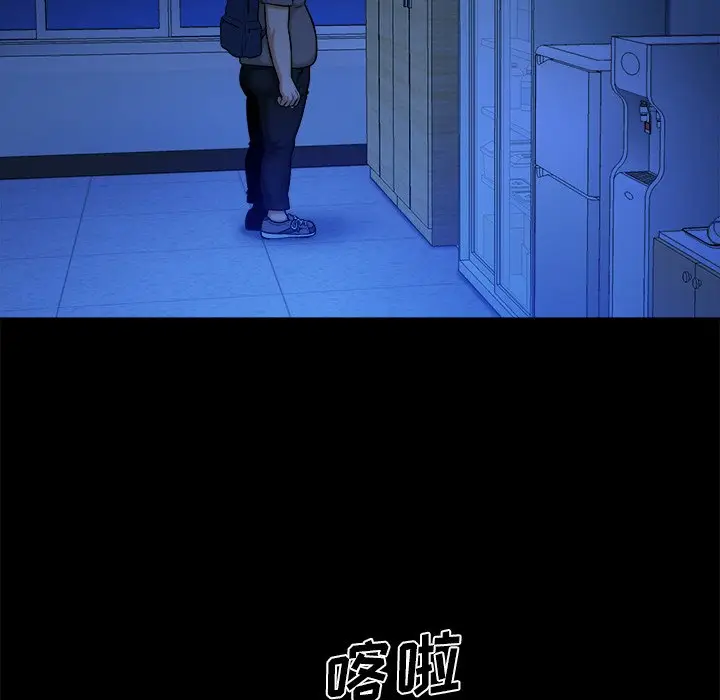 真命天女找寻记[顶通]韩漫全集-第 10 话无删减无遮挡章节图片 