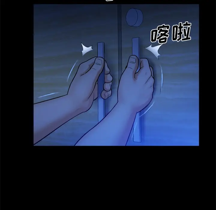 真命天女找寻记[顶通]韩漫全集-第 10 话无删减无遮挡章节图片 