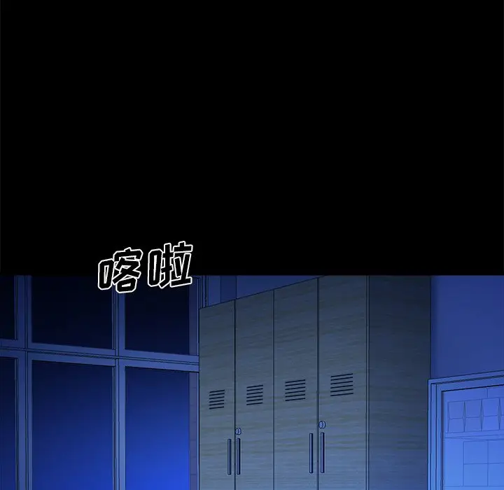 真命天女找寻记[顶通]韩漫全集-第 10 话无删减无遮挡章节图片 