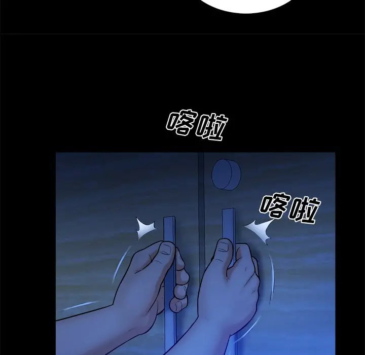 真命天女找寻记[顶通]韩漫全集-第 10 话无删减无遮挡章节图片 