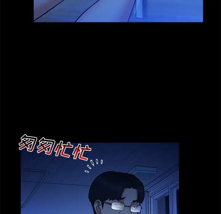 真命天女找寻记[顶通]韩漫全集-第 10 话无删减无遮挡章节图片 